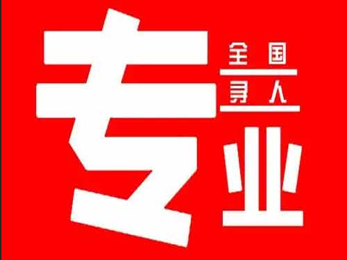 万宁侦探调查如何找到可靠的调查公司